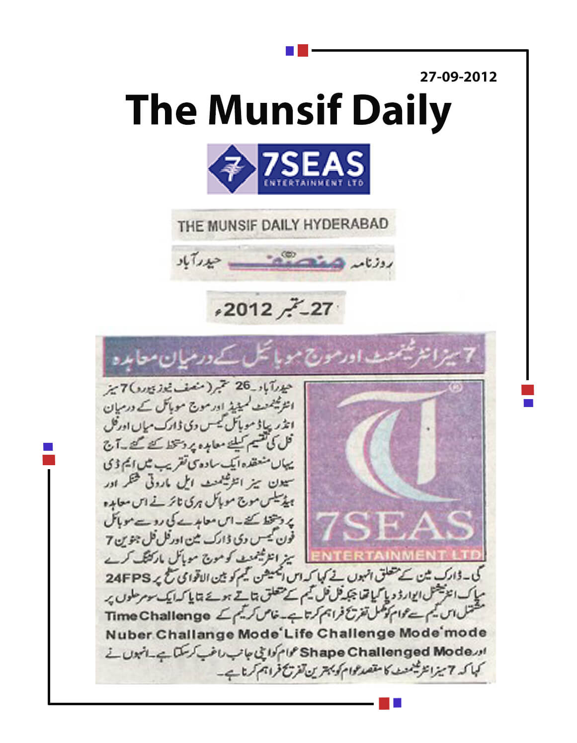 7Seas Entertainment signs up with Mauj Mobile & Mobango for Mobile Games.