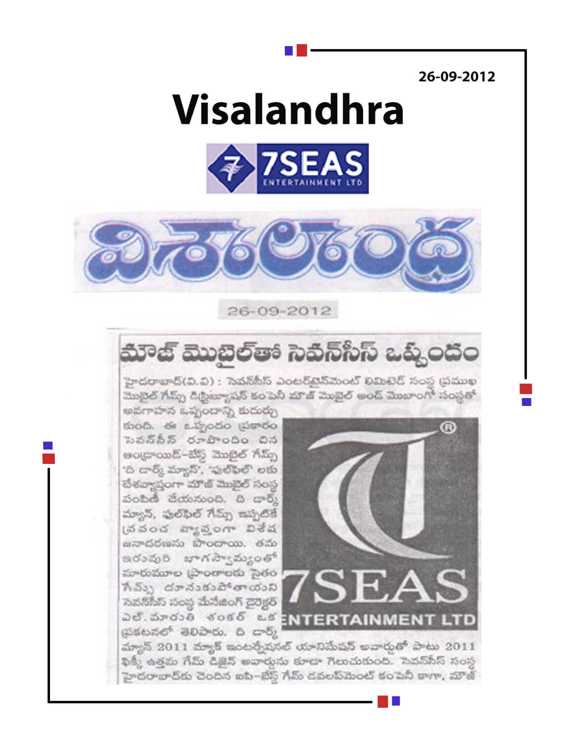 7Seas Entertainment signs up with Mauj Mobile & Mobango for Mobile Games.