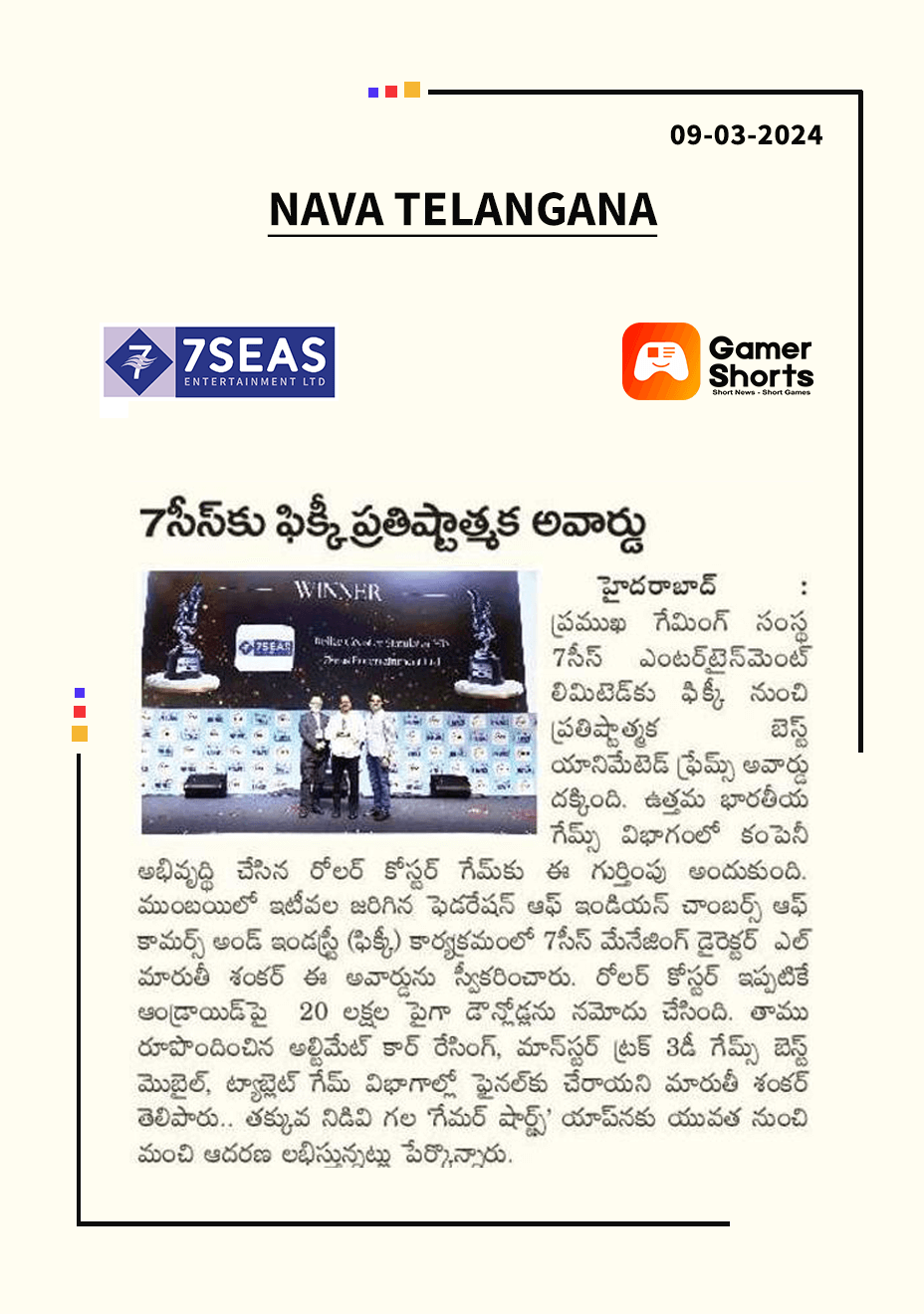 7Seas Entertainment Bags FICCI BAF Award 2024