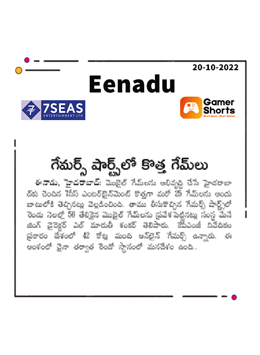 Gamer Shorts App From 7Seas