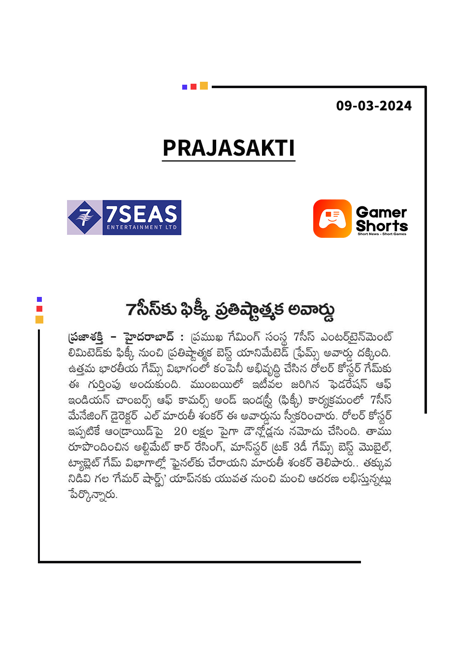 7Seas Entertainment Bags FICCI BAF Award 2024