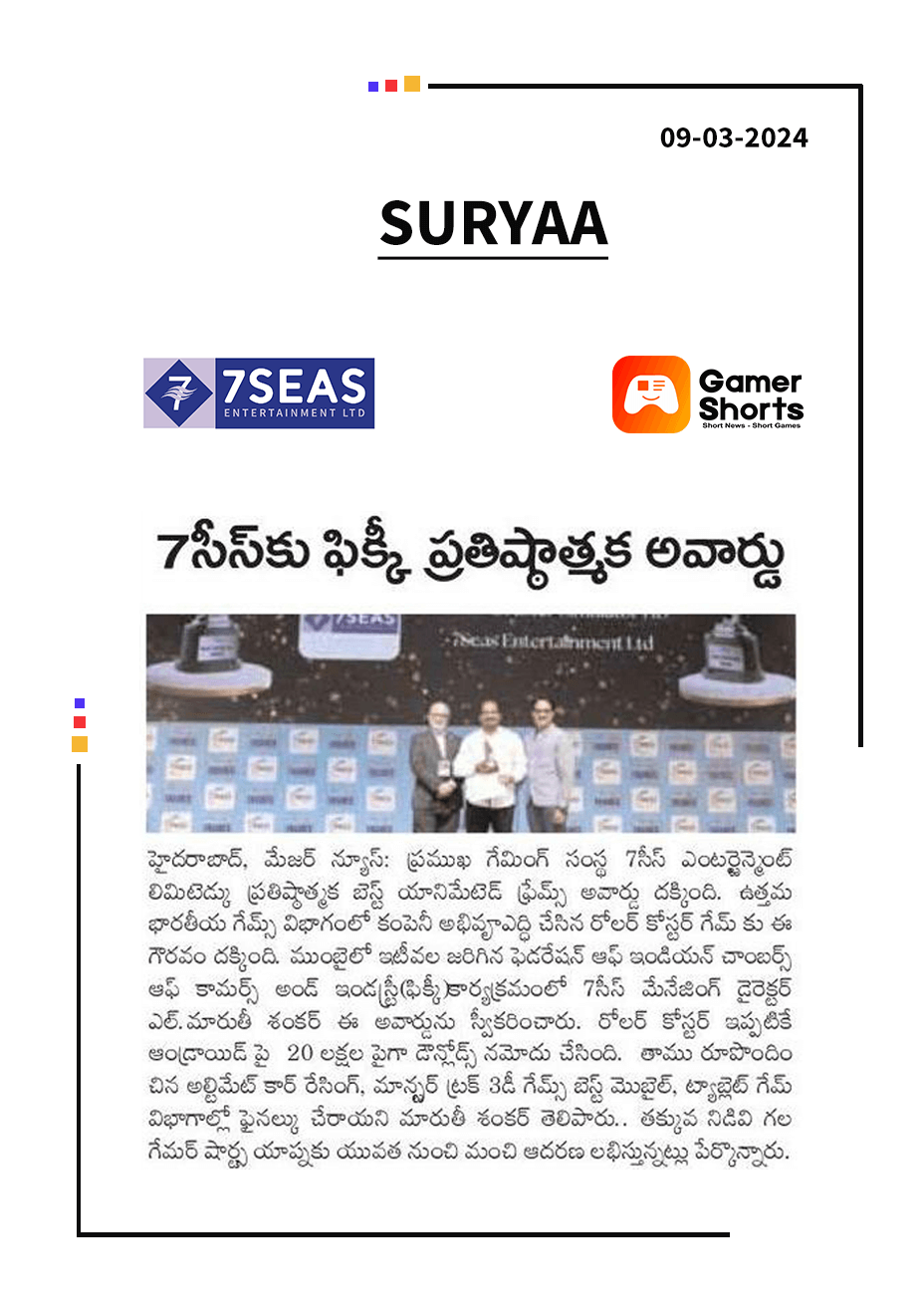 7Seas Entertainment Bags FICCI BAF Award 2024