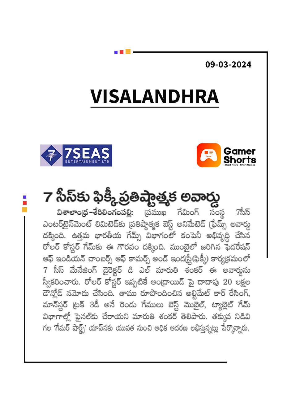 7Seas Entertainment Bags FICCI BAF Award 2024