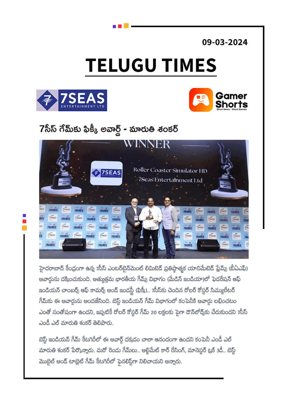 7Seas Entertainment Bags FICCI BAF Award 2024