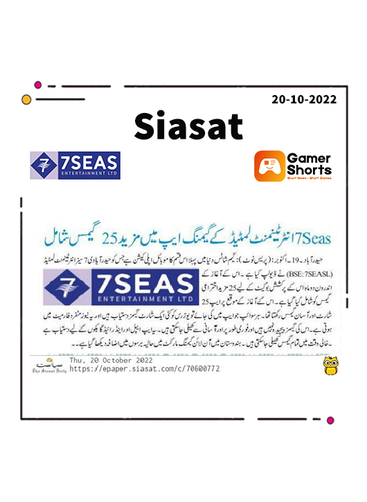 Gamer Shorts App From 7Seas