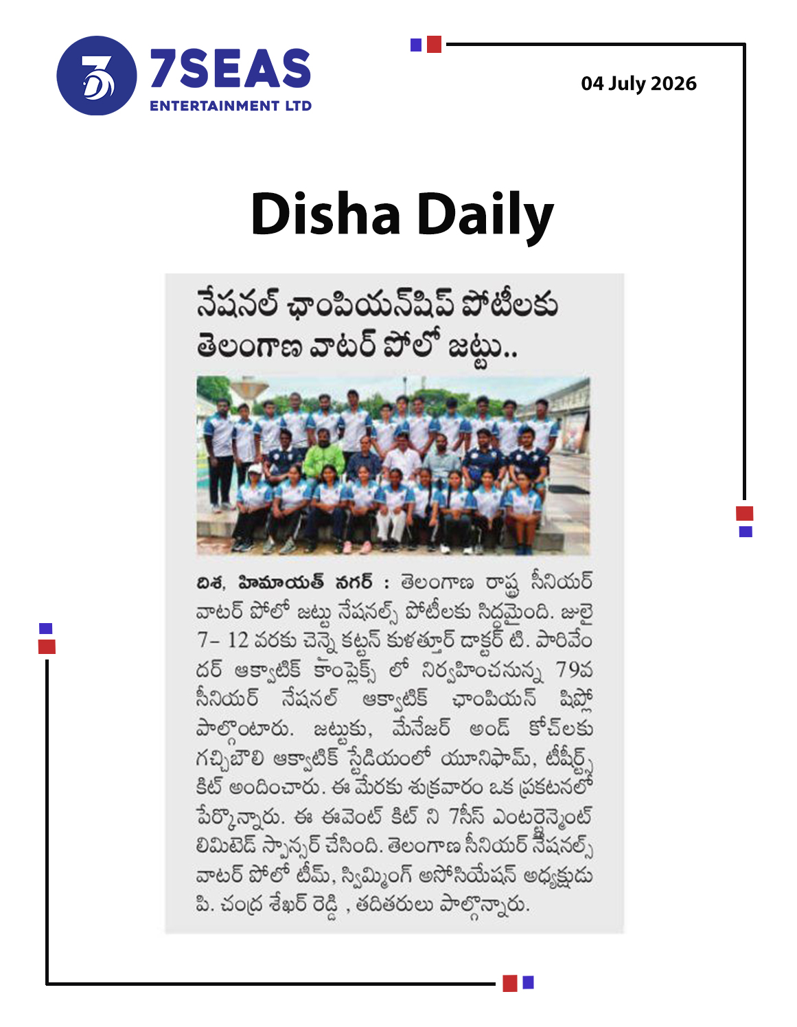 7Seas Entertainment Ltd sponsors for Telangana State Water Polo Team
