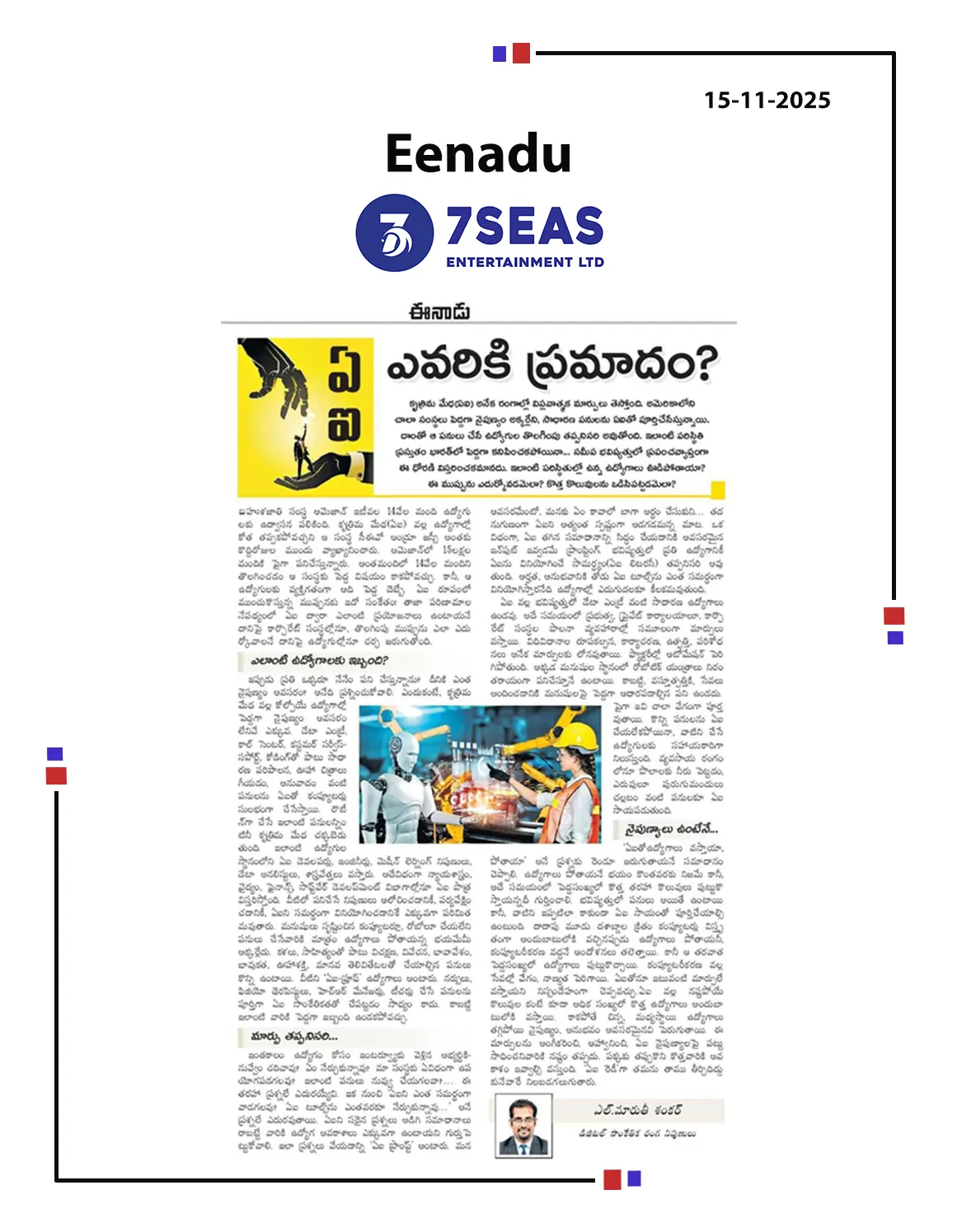 WHO IS AT RISK FROM AI?