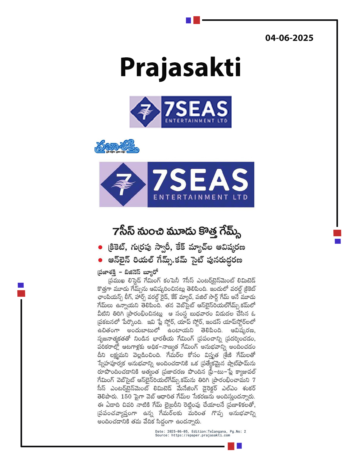 7Seas (BSE: 7SEASL) launches Cricket, Horse Riding & Cake Match games, revamps its online gaming website. 