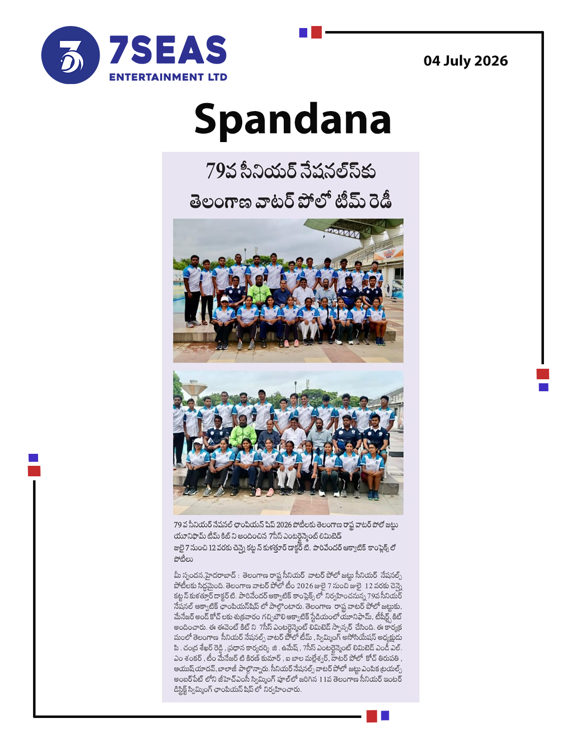 7Seas Entertainment Ltd sponsors for Telangana State Water Polo Team
