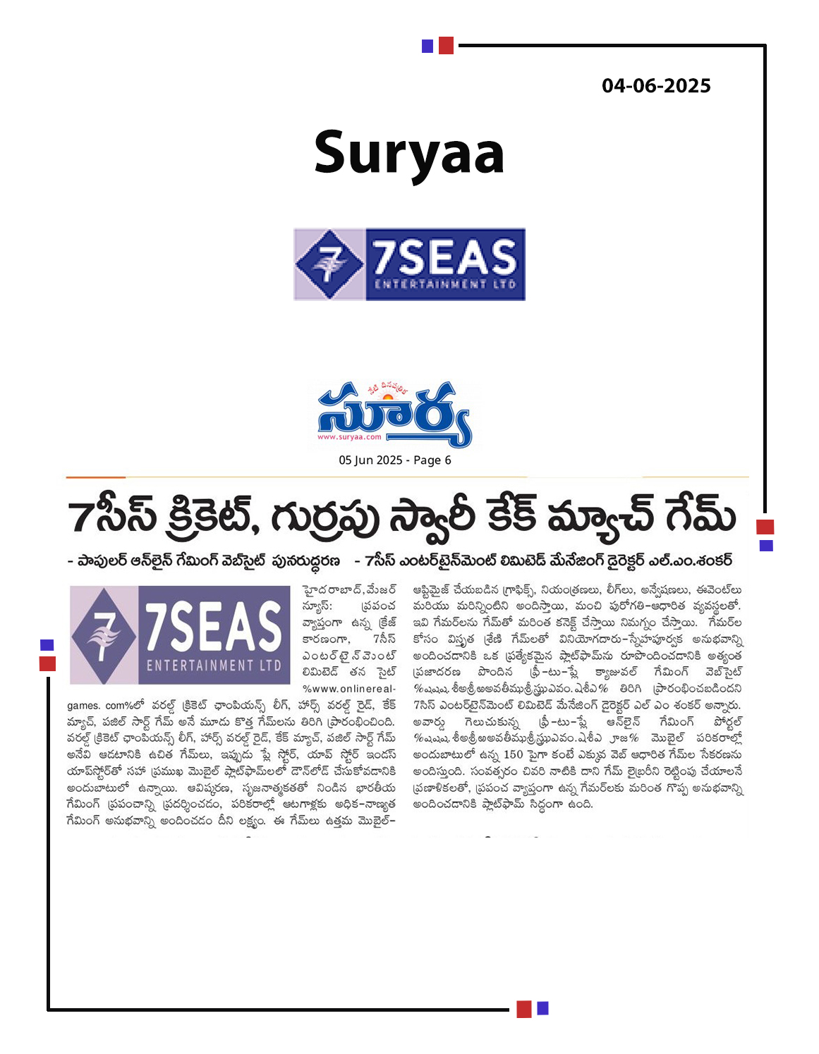 7Seas (BSE: 7SEASL) launches Cricket, Horse Riding & Cake Match games, revamps its online gaming website. 