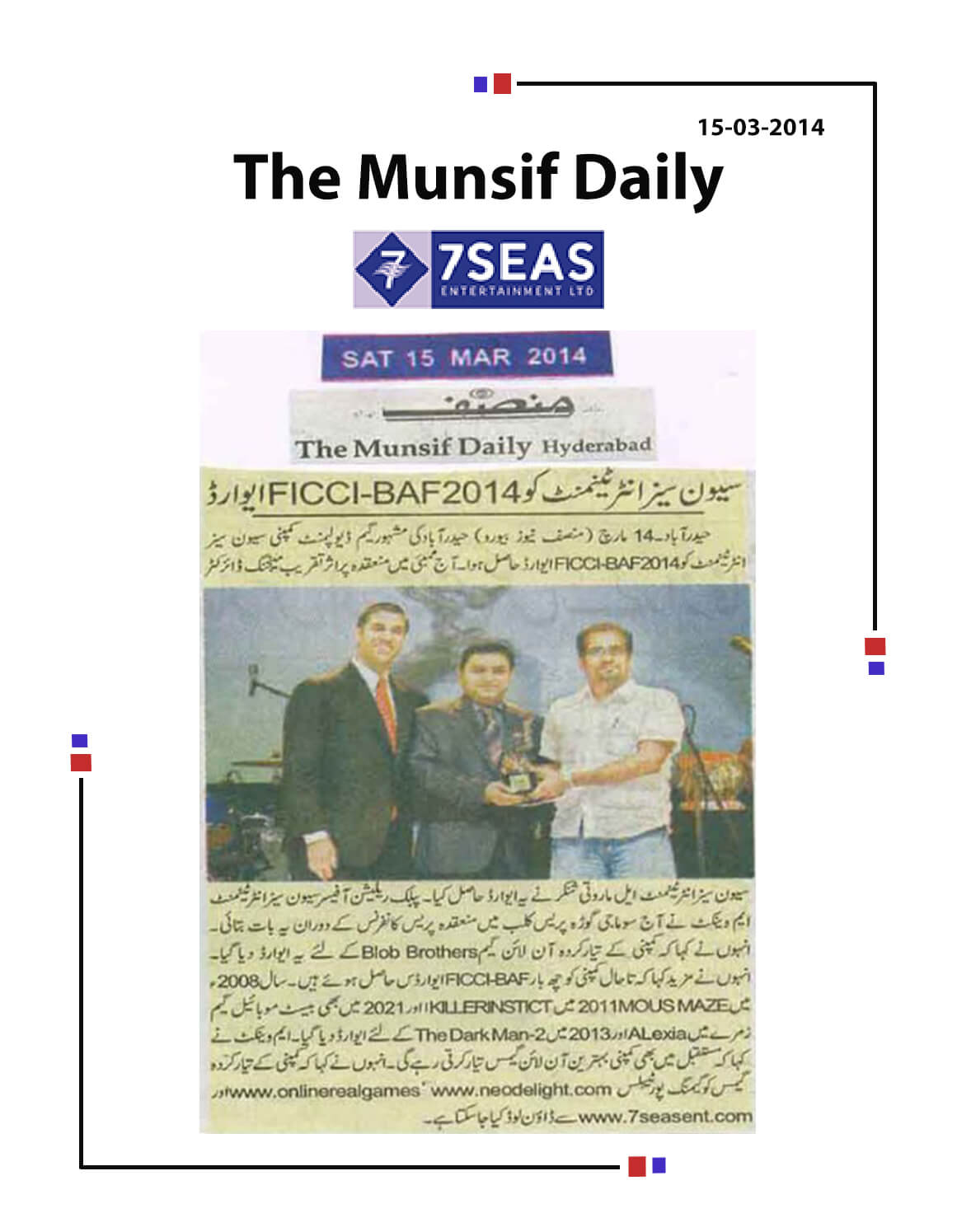 7Seas Entertainment bags FICCI-BAF 2014 Award