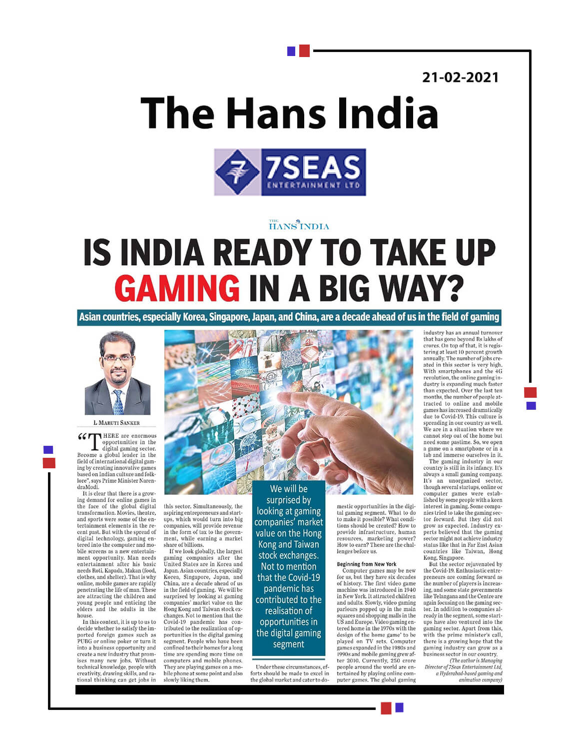 High-quality human resources must be developed to make India top in gaming.