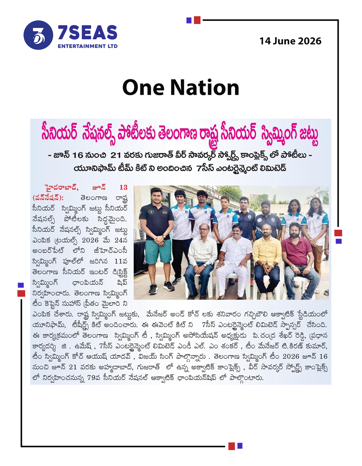 7Seas Entertainment Ltd. Sponsors the Telangana State Senior Swimming Team