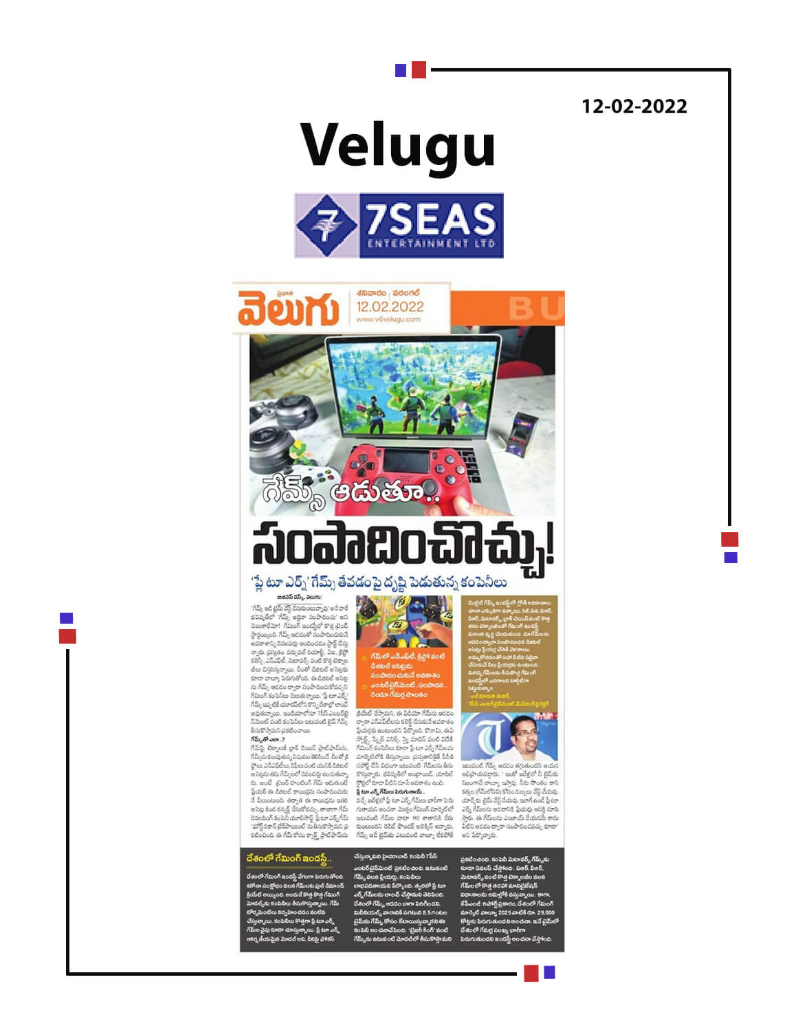 7Seas to launch ‘play to earn’ games